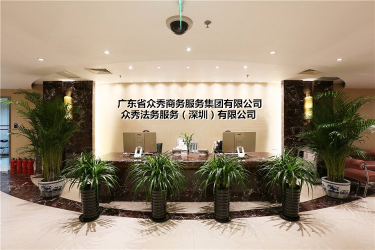 宏律法務(wù)