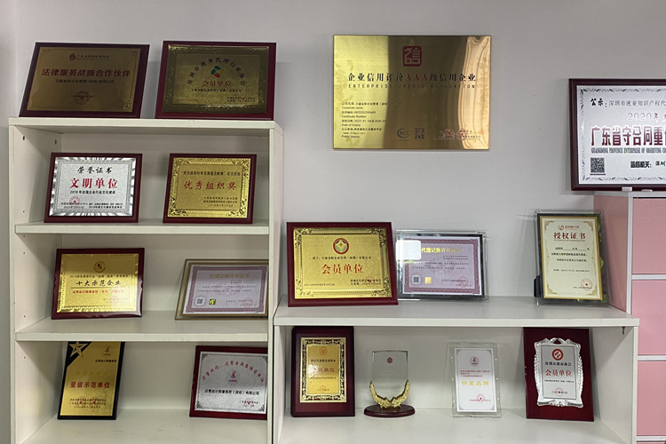 榮譽(yù)資質(zhì)