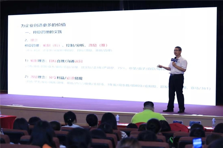 深圳瑞福來(lái)智能科技股份有限公司服務(wù)案例